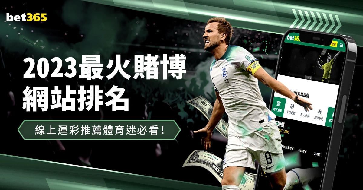 亚洲第,丢球超国足,遭世界第,爱游戏app,爱游戏官网,爱游戏体育官网,爱游戏体育app