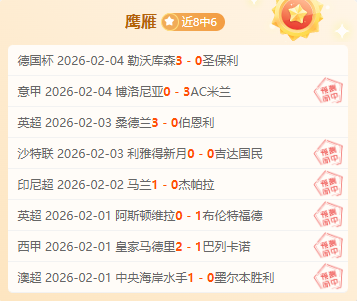 小新脱口秀,洗衣服竟在,冰球馆,爱游戏app,爱游戏官网,爱游戏体育官网,爱游戏体育app