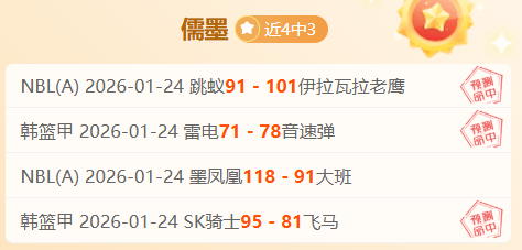 中国,球队备战,亚洲杯,爱游戏app,爱游戏官网,爱游戏体育官网,爱游戏体育app