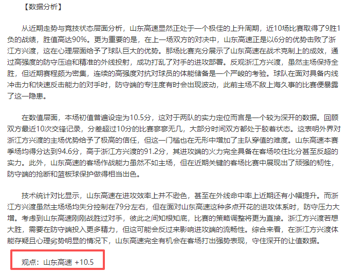 哈马斯声明,停火协议需,遵守停战,爱游戏app,爱游戏官网,爱游戏体育官网,爱游戏体育app