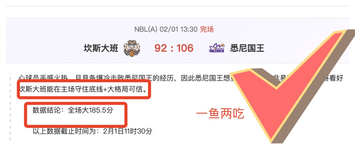 在伤病挑战,能否逆袭弱,夺金悬念再,爱游戏app,爱游戏官网,爱游戏体育官网,爱游戏体育app