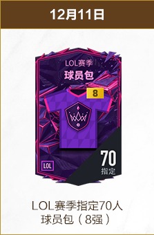 纽卡斯尔联,默契进攻,麦利精准抽,爱游戏app,爱游戏官网,爱游戏体育官网,爱游戏体育app