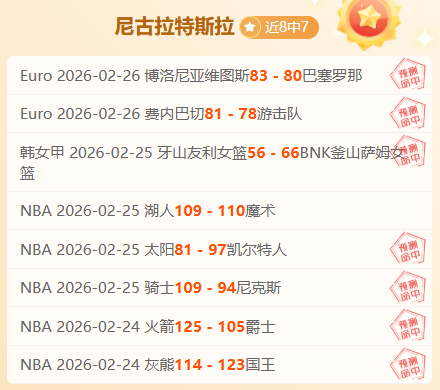 越南联连胜,分析,专家解读岘,爱游戏app,爱游戏官网,爱游戏体育官网,爱游戏体育app