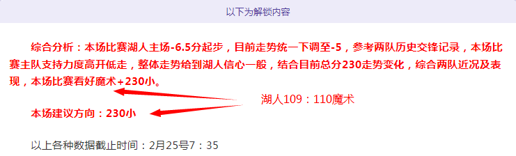 切尔西,纽卡,帕尔默双响,爱游戏app,爱游戏官网,爱游戏体育官网,爱游戏体育app