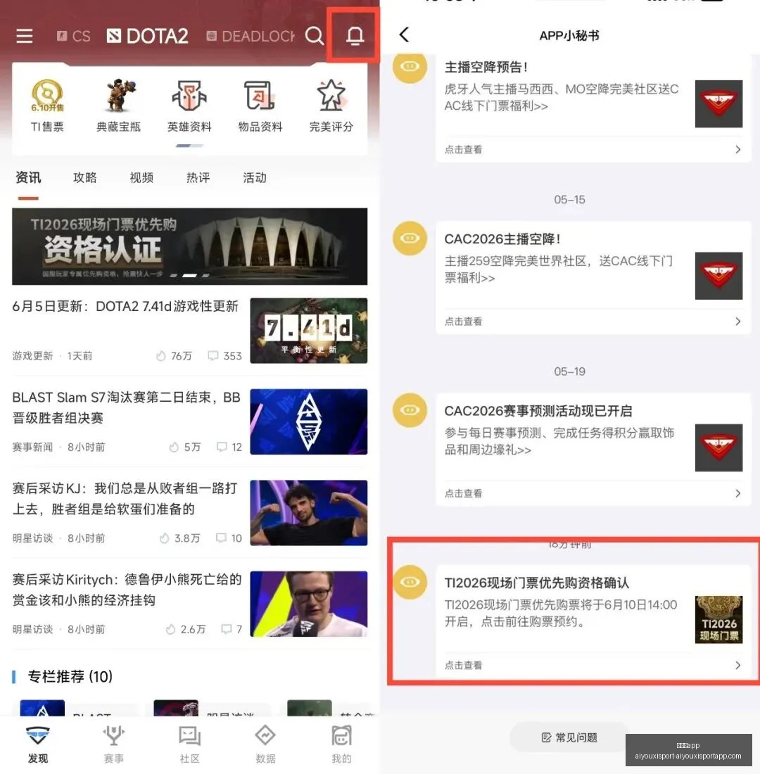 爱游戏,爱游戏app,爱游戏官网,爱游戏app,爱游戏官网,爱游戏体育官网,爱游戏体育app