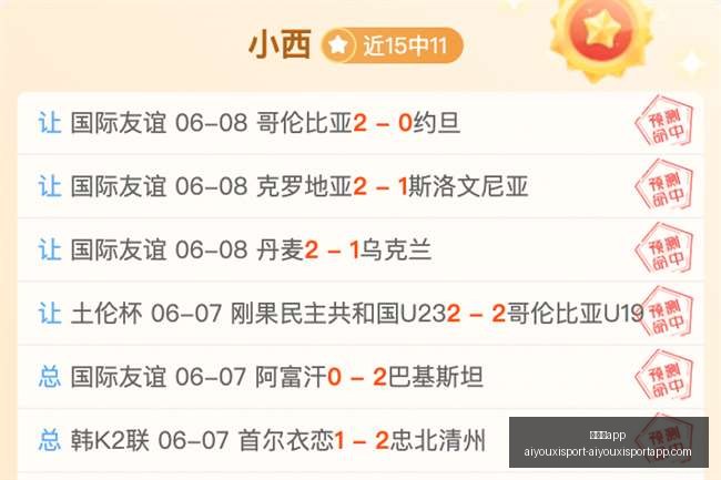 爱游戏,爱游戏app,爱游戏官网,爱游戏app,爱游戏官网,爱游戏体育官网,爱游戏体育app