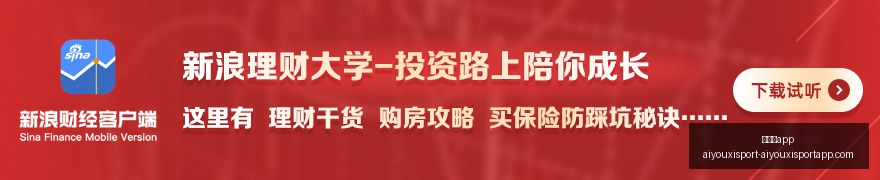 高考报名风,险预警,海归教授卷,爱游戏app,爱游戏官网,爱游戏体育app