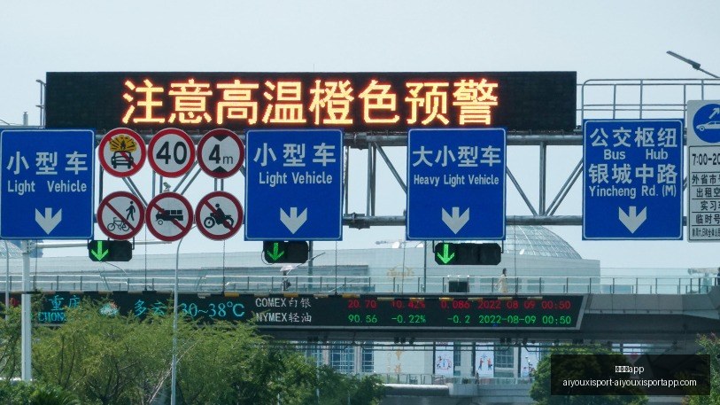 体育品牌跨,界电竞,联名款鞋服,爱游戏app,爱游戏官网,爱游戏体育app