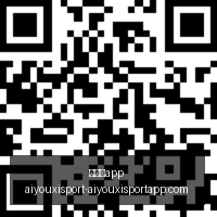 马卢阿奇强,篮板防守是,内线关键,爱游戏app,爱游戏官网,爱游戏体育app