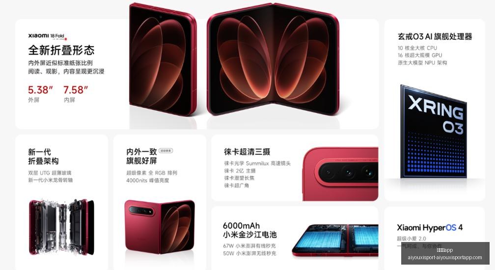 沙特成功拦,截胡塞导弹,意外碎片造,爱游戏app,爱游戏官网,爱游戏体育app