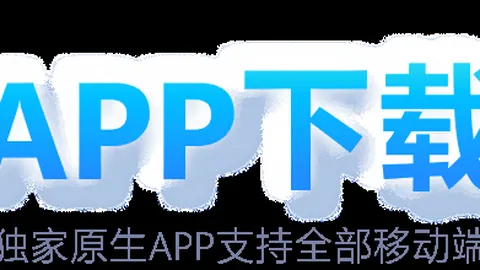 国安10人战平成都，阿布雷乌破门，3轮仅积5分争冠形势堪忧