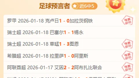 “2025年山东省体育局年度大会成功举办”