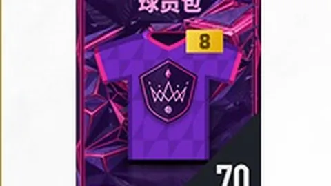 纽卡斯尔联默契进攻，麦利精准抽射追平比分