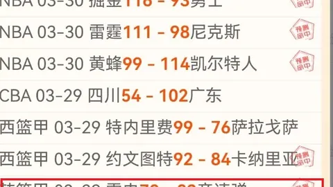 沪媒：盖伊重伤赛季报销，申花或召回外租外援阿苏埃