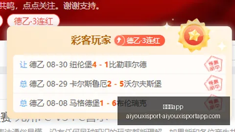 英雄联盟12新，爱游戏官网，版本，品牌战队争锋